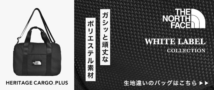 楽天市場】ザ ノースフェイス ホワイトレーベル ボストンバッグ  