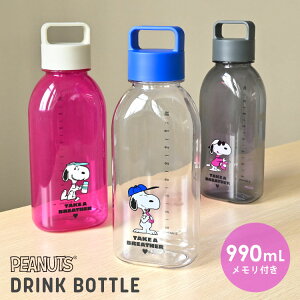  NA{g Xk[s[ hN{g SNOOPY EH[^[{g ڐ 1bg  NA 킢  LN^[ ObY PEANUTS 990ml e y  Vv 퉷 v