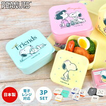 楽天市場】弁当箱 3個セットの通販 