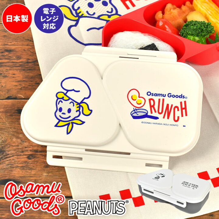 楽天市場】おにぎりケース 2個 オサムグッズ キャラクター かわいい 