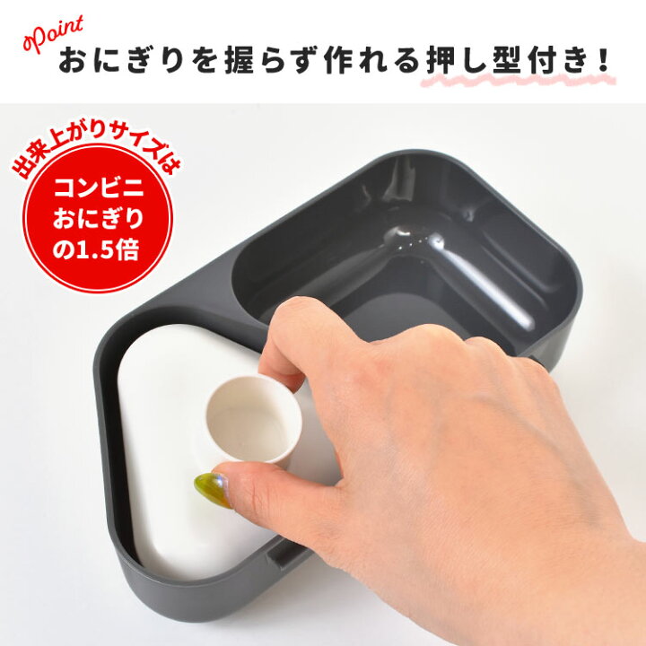 楽天市場】おにぎりケース 2個 オサムグッズ キャラクター かわいい 