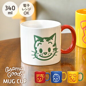 ITObY }OJbv  킢 WΉ OSAMU GOODS L  LN^[ 340ml l  Jt Vv }O Rbv R[q[Jbv dqW  j  yA a