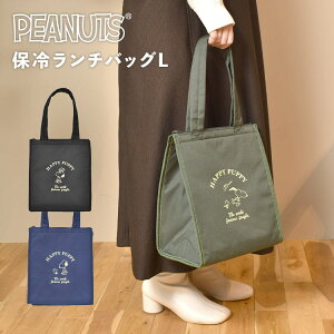 スヌーピー 保冷バッグ 大の人気商品 通販 価格比較 価格 Com