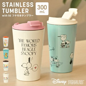 ^u[ Xk[s[ v[ Wt 킢 ۗ ۉ ^ 300ml LN^[ ڂȂ  􂢂₷ XeX}O R[q[ Jbv hNz_[ t^ ^}O 