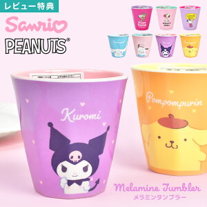 ~Jbv LN^[ Xk[s[ TI Ȃ vX`bN Rbv ~^u[ Vi[ ||v N~ |`bR ~Rbv q LbY ̎q 