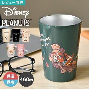 _{Si|Cg5{^^u[ XeX Xk[s[ fBYj[ ܂̃v[ `bvƃf[ 460ml ۉ ۗ XeX^u[ XeXJbv  Jbvz_[ SNO