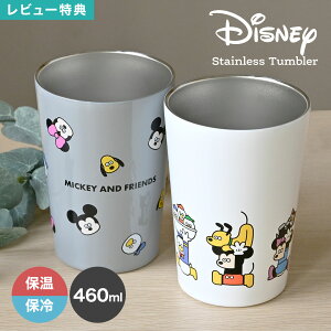 fBYj[ {ZCW ^u[ XeX ۉ ۗ 460ml XeXJbv XeX^u[ Disney SEIJIMATSUMOTO LN^[ ~bL[ ~j[ hih v[g ObY  J