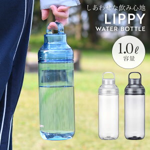  EH[^[{g 1bg 1000ml ڐ 􂢂₷ LIPPY NA{g  sb`[ ϔM   y L nht ^ vX`bN ɂ gC^{