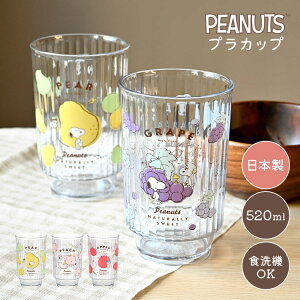 Rbv Ȃ vX`bN Xk[s[ H@Ή  LN^[ q LbY vRbv vJbv  킢 s[ibc ObY { 520ml OX ^u[ NA 