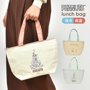 ۗ `obO Xk[s[ SNOOPY `g[g ٓ obO ۉ 킢  fB[X ٓ ٓ Z w w l q ʋ ʊw LN^[ ObY A~