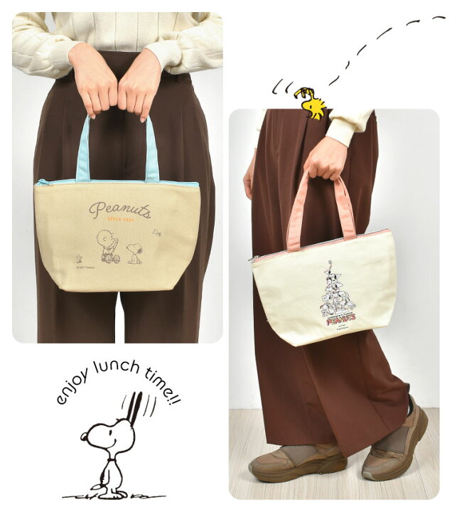 楽天市場】保冷 ランチバッグ スヌーピー SNOOPY ランチトート 弁当  