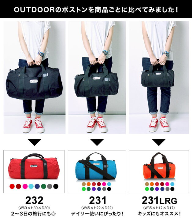 楽天市場】ボストンバッグ OUTDOOR PRODUCTS アウトドア プロダクツ  