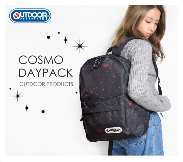 楽天市場 リュック Outdoor Products アウトドア プロダクツ レディース メンズ 通学 コスモ 宇宙柄 リュックサック 17l マザーズバッグ おしゃれ 遠足 かわいい バックパック 高校生 通勤 大容量 Pcスリーブ 可愛い 軽量 アウトドア 送料無料 中学生 防災