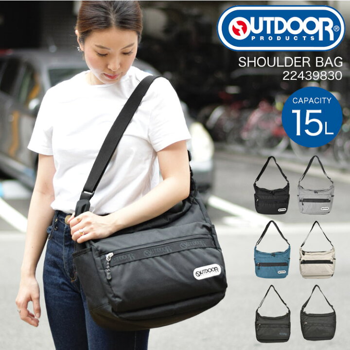 楽天市場 ショルダーバッグ 大容量 Outdoor Products アウトドア プロダクツ ショルダーバッグ メンズ レディース 大人 大容量 通勤 通学 15l 斜め掛けバッグ 斜めがけバッグ 軽い 軽量 ポケット多い カジュアル ヘザー ブランド 多収納 鞄 バッグ キッズ 大きめ Hauhau
