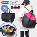 レジかご バッグ 自立 レジカゴ リュック OUTDOOR PRODUCTS アウトドアプロダクツ レジカゴリュック 丈夫 38L 軽量 旅行 メンズ レディース リュック おしゃれ お買い物バッグ ショッピングバッグ 大容量 エコバッグ マザーズバッグ コンパクト ブランド マチ広 自立 防災