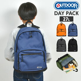 【5/25限定！抽選で最大100％ポイント還元★】リュック アウトドアプロダクツ OUTDOOR PRODUCTS メンズ レディース リュックサック デイパック バックパック 通学 中学生 高校生 通勤 大容量 27L 軽量 A4 B4 収納 おしゃれ シンプル 無地 黒 ブラック ブラウン オレンジ ブル