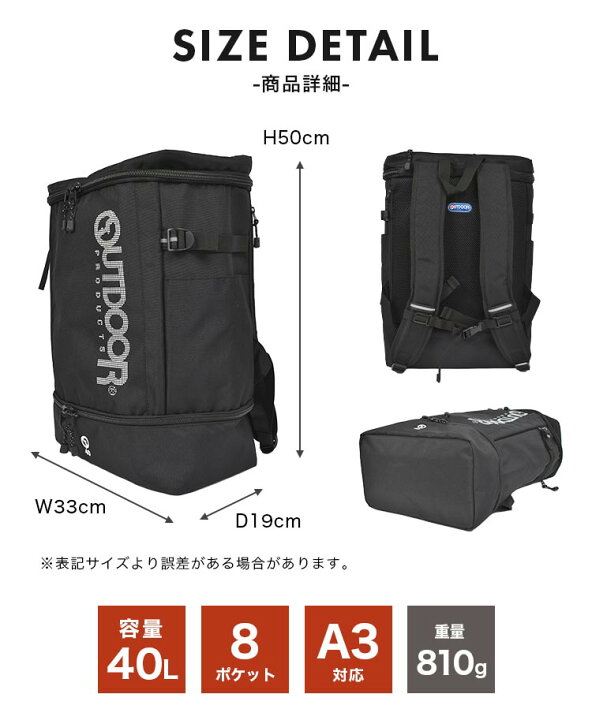 楽天市場】リュック 大容量 通学 女の子 男の子 OUTDOOR PRODUCTS  