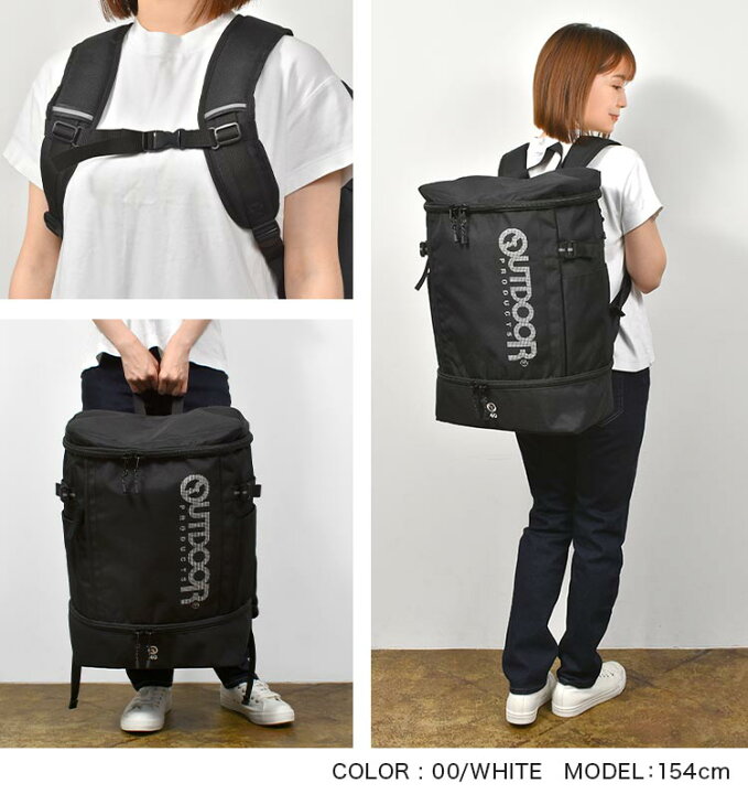 楽天市場】リュック 大容量 通学 女の子 男の子 OUTDOOR PRODUCTS  