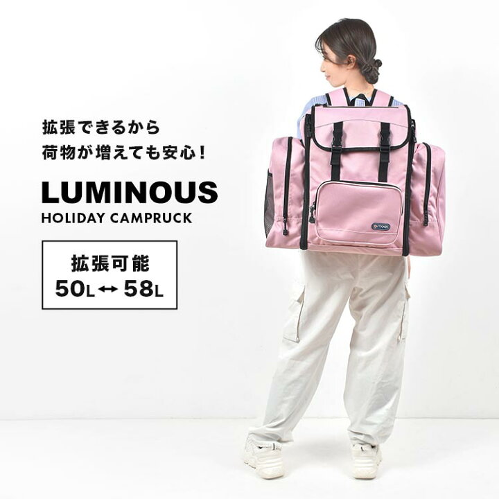楽天市場】【特典あり】リュック 林間学校 修学旅行 OUTDOOR PRODUCTS 