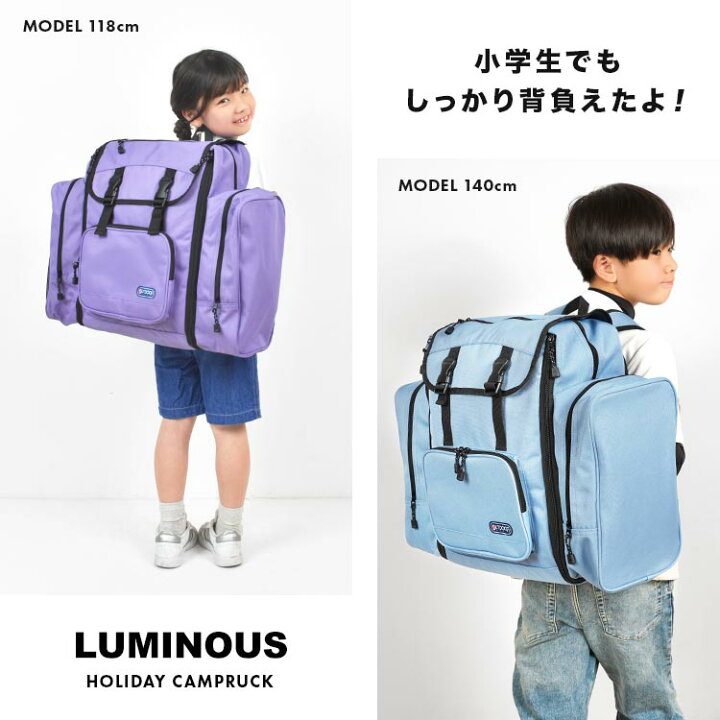 楽天市場】【特典あり】リュック 林間学校 修学旅行 OUTDOOR PRODUCTS 