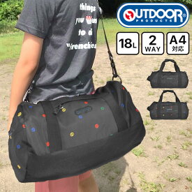 ボストンバッグ レディース メンズ OUTDOOR PRODUCTS アウトドアプロダクツ ブランド おしゃれ 小学生 キッズ 旅行 大容量 総柄 カラフル ロールボストン ドラム ショルダーバッグ 手提げ 18L A4 2WAY かわいい 星 ブラック 男の子 女の子 修学旅行 通学 中学生 高校生 防災