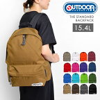 リュック OUTDOOR PRODUCTS アウトドア プロダクツ リュックサック レディース リュック メンズ 通学 通勤 15.4L a4 おしゃれ シンプル 大容量 軽量 丈夫 コーデュラ 子供 高校生 大人 遠足 旅行 防災 カラフル マザーズバッグ 452 送料無料