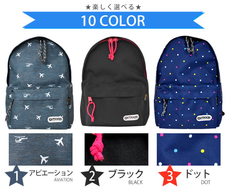 楽天市場 キッズ リュック Outdoor Products アウトドア プロダクツ リュックサック 7l ハーネス付き 子供 通学 通勤 軽量 小さめ 通園 幼稚園 小学生 リュック かわいい おしゃれ 男の子 女の子 ドット 黒 キッズリュック アウトドア 送料無料 防災 Hauhau