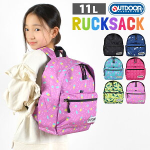 Outdoor リュック キッズの人気商品 通販 価格比較 価格 Com