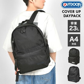 リュック アウトドアプロダクツ OUTDOOR PRODUCTS メンズ レディース 大容量 通学 通勤 高校生 中学生 男の子 女の子 子供 大人 ビジネス バックパック リュックサック 23L A4 シンプル 軽量 丈夫 社会人 PC収納 13インチ スクールリュック マザーズバッグ 無地 ブラック 黒