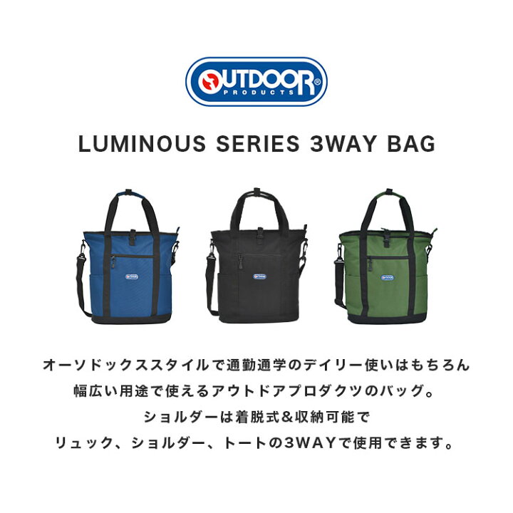 楽天市場】リュック OUTDOOR PRODUCTS アウトドアプロダクツ メンズ 大 