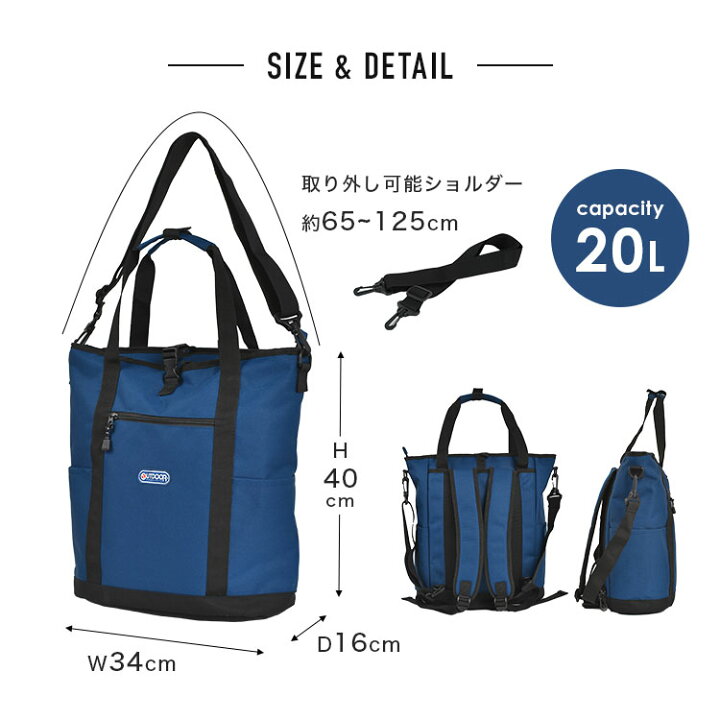 楽天市場】リュック OUTDOOR PRODUCTS アウトドアプロダクツ メンズ 大 