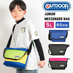 V_[obO LbY OUTDOOR PRODUCTS AEghAv_Nc j̎q ̎q bZW[obO ΂߂ ǂ qǂ ʊw ʉ  y w w w S n u[ ub