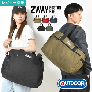 {XgobO AEghA v_Nc OUTDOOR PRODUCTS s Cws 37L e y v Y fB[X l w w Z qǂ q R[f iC 1 2 3 V_