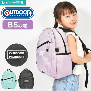 bN LbY OUTDOOR PRODUCTS AEghAv_Nc KIDS }[NGu fCpbN ̎q j̎q w wN wN ct ۈ牀 LbYbN bNTbN uh F  