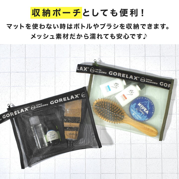 楽天市場】サウナ マット 折りたたみ サウナマット シート 一人 