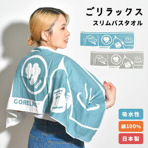 oX^I  bNX XoX^I ӂӂ TEi T RpNg { ~joX^I 100% rbNtFCX^I tFCX^I 唻 towel _炩 TEi OC 