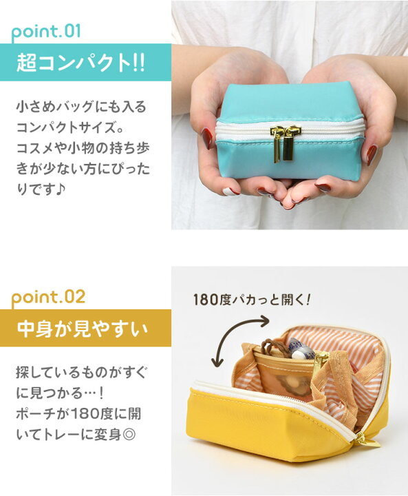 楽天市場 ポーチ 小物入れ Pacapo Mini パカポ ミニ かわいい おしゃれ シンプル 可愛い コンパクト 手のひらサイズ 撥水加工 はっ水 ミニ財布 収納 ケース ぽーち レディース 学生 高校生 ギフト プレゼント 誕生日 アクセサリーケース 無地 雑貨 ファスナー マルチ