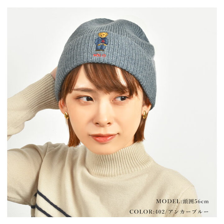 楽天市場】ニットキャップ POLO RALPH LAUREN ポロベア ビーニー 
