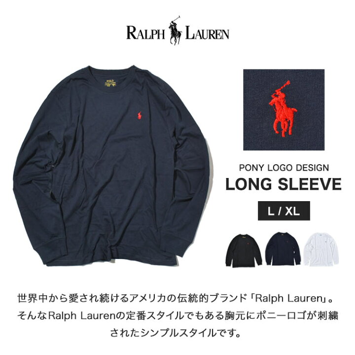 楽天市場】ロンT POLO RALPH LAUREN メンズ ブランド レディース 