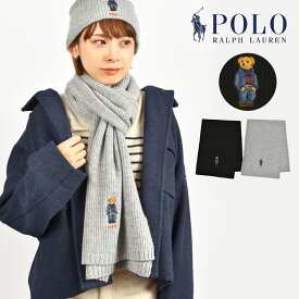 マフラー POLO RALPH LAUREN ポロ ラルフローレン レディース メンズ ブランド ベア ポロベア クマ くま 帽子 ウール混 リブ編み ワンポイント おしゃれ かわいい プレゼント 刺繍 フリーサイズ 秋冬 シンプル 通学 通勤 防寒 薄手 キッズ 大人 嵩張らない あったか グレー