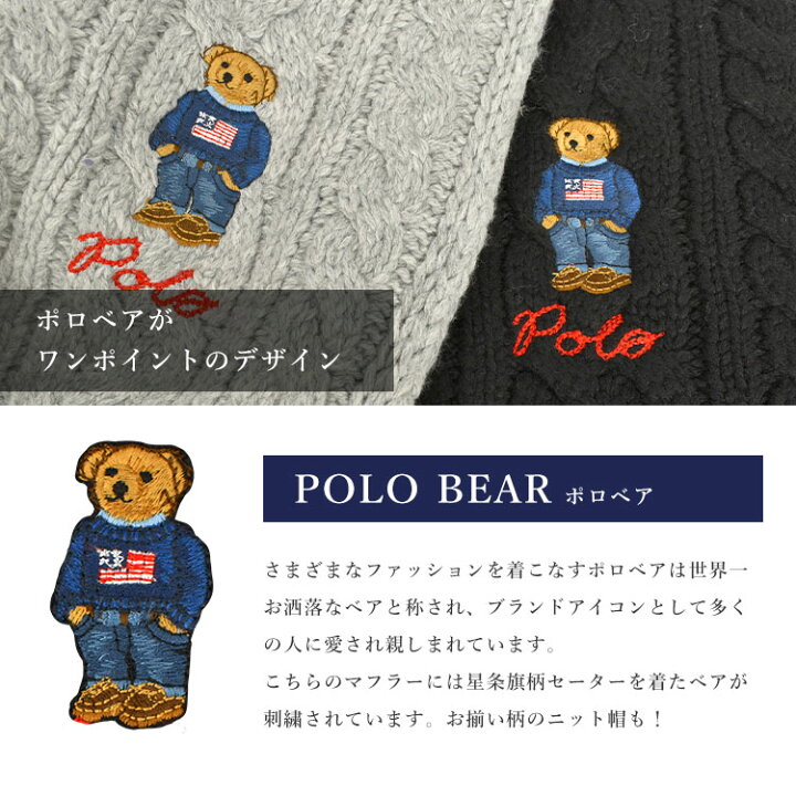 楽天市場】マフラー POLO RALPH LAUREN ポロ ラルフローレン 
