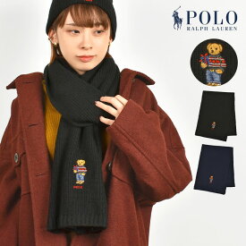 【4/25限定！抽選で最大100％ポイント還元★】マフラー POLO RALPH LAUREN ポロ ラルフローレン レディース メンズ ブランド ベア ポロベア クマ くま 帽子 ウール混 リブ編み ワンポイント おしゃれ かわいい プレゼント 刺繍 フリーサイズ 秋冬 シンプル 通学 通勤 防寒 薄