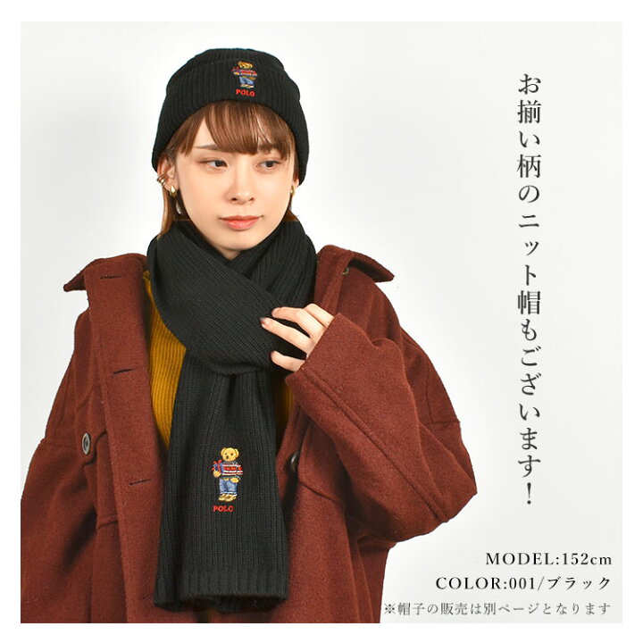 楽天市場】マフラー POLO RALPH LAUREN ポロ ラルフローレン 