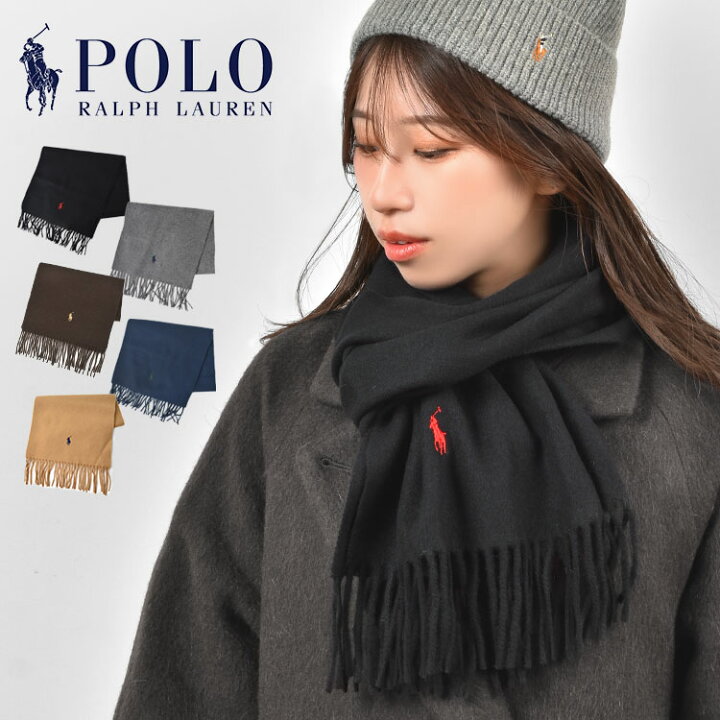 楽天市場 マフラー Polo Ralph Lauren ポロ ラルフローレン マフラー レディース メンズ おしゃれ ウール100 ブランド シンプル 30 166cm フリンジ付き イタリア製 ポニー 刺繍 黒 グレー 紺 ホワイトデー プレゼント ギフト 防寒 通勤 通学 無地 ワンポイント ふんわり 楽天市場 マフラー Polo Ralph Lauren ポロ ラルフローレン マフラー レディース メンズ おしゃれ ウール100 ブランド シンプル 30 166cm フリンジ付き イタリア製 ポニー 刺繍 黒 グレー 紺 ホワイトデー プレゼント ギフト 防寒 通勤 通学 無地 ワンポイント ふんわり