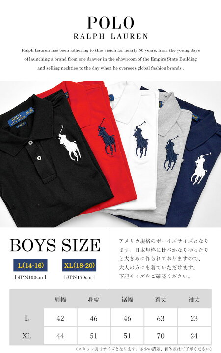 楽天市場】ポロシャツ POLO RALPH LAUREN ポロ ラルフローレン 