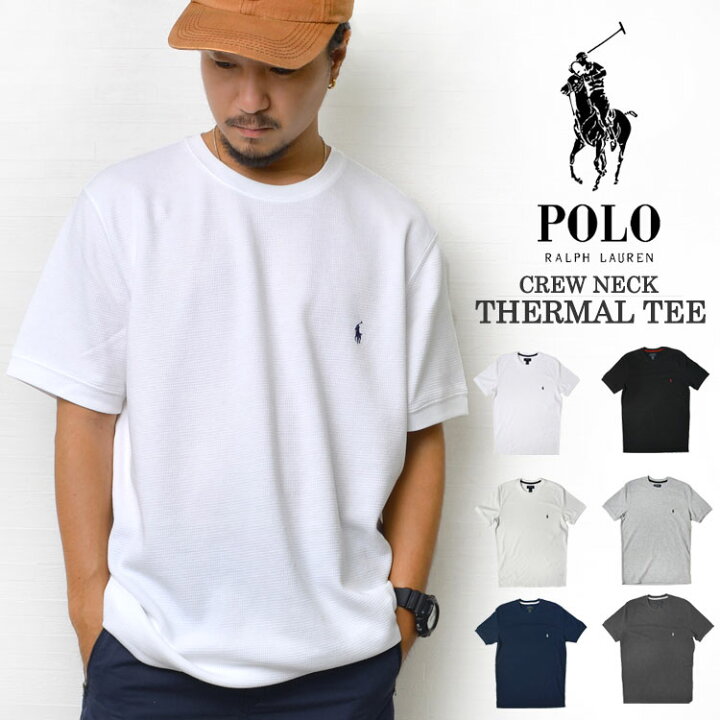 楽天市場 Tシャツ Ralph Lauren ラルフローレン サーマル 半袖 ワッフル ブランド メンズ レディース ブラック ネイビー グレー ナチュラル チャコール ポロ ポニー 大人 紳士 おしゃれ 人気 シンプル ロゴ おすすめ かっこいい ペア アメカジ プレゼント ワンポイント