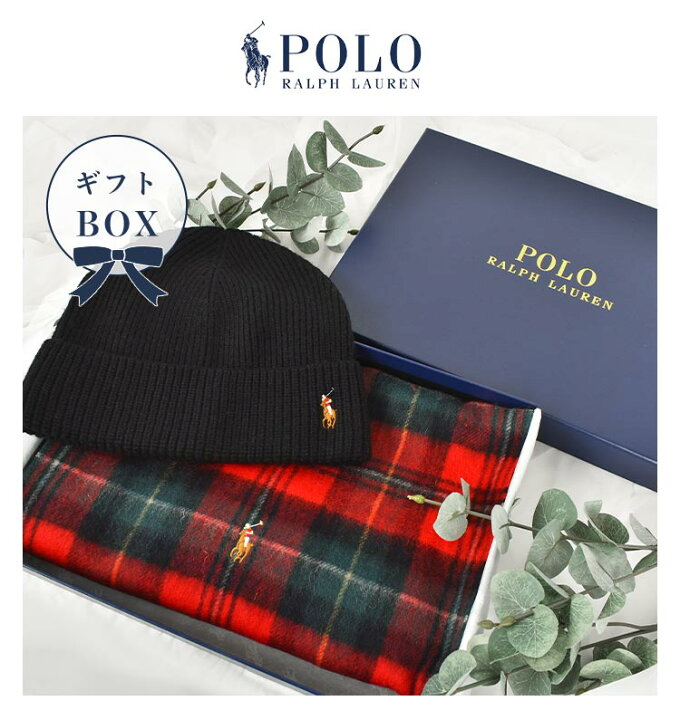 楽天市場】ギフトセット POLO RALPH LAUREN マフラー ニット帽 2点  