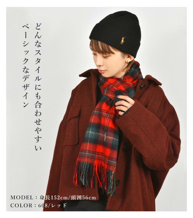 楽天市場】ギフトセット POLO RALPH LAUREN マフラー ニット帽 2点  