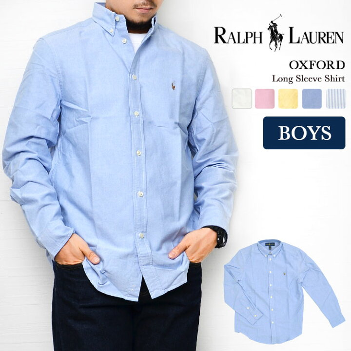 楽天市場 シャツ Polo Ralph Lauren ポロ ラルフローレン オックスフォード 長袖 Oxford ボーイズ Boys メンズ レディース Shirt ボタンダウン 男性 女性 L Xl 定番 綿 カラーシャツ ワンポイント トップス ブランド 人気 シンプル おしゃれ かっこいい 父の日