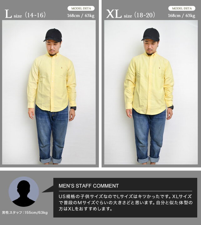 楽天市場】シャツ 長袖 POLO RALPH LAUREN ポロ ラルフローレン 